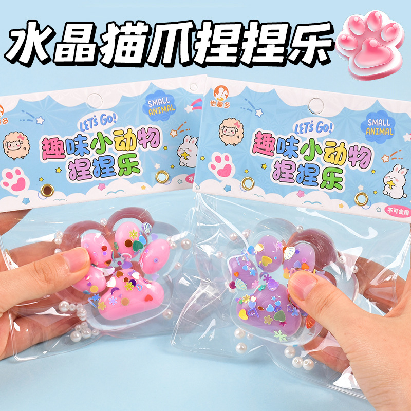 Shake sonido pequeño libro rojo explosivo TPR cristal garra de gato pellizco música niños descompresión juguetes divertidos innovadores pellizco música