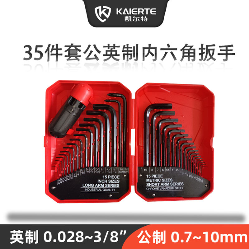 Fuente de la fábrica 36 sets de ángulo interior llave bola cabeza Plum Blossom británico hexagonal llave traje al por mayor