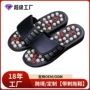 穴位带刺按摩日用拖鞋