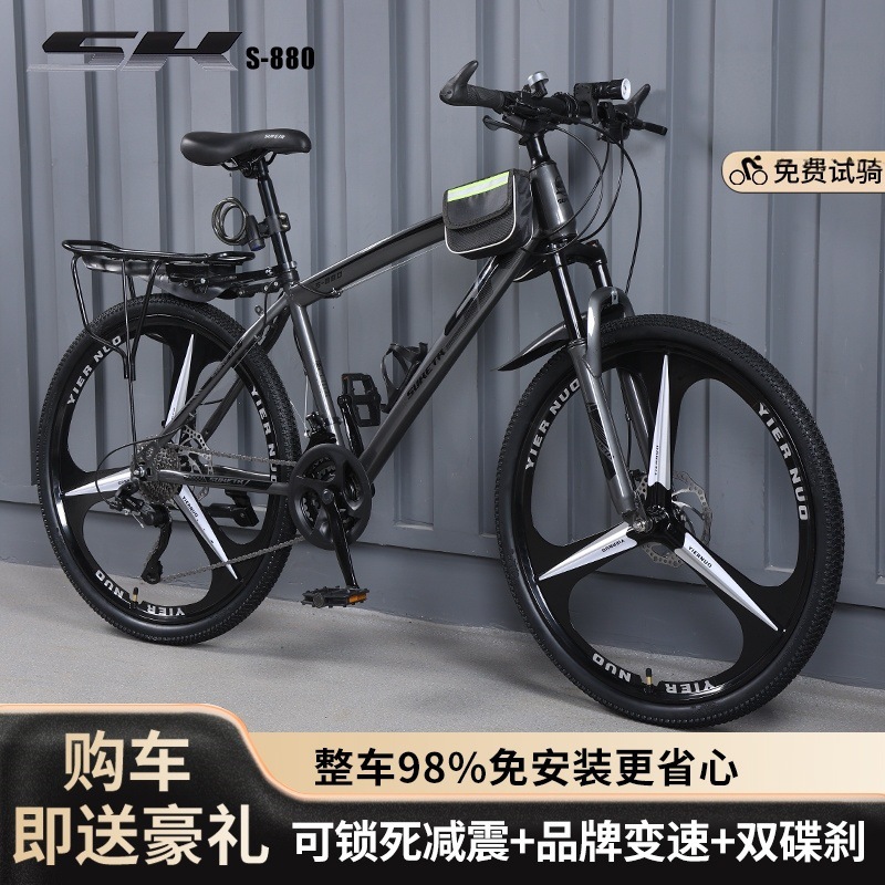 Mountain Bike Bicycle Off-Road Men's and Women's Adult Lightweight Road Racing Disc Brake Variable Speed Student Urban Shock-Absorbing Bicycle