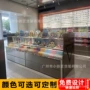 落地式潮流谷子二次元展示架