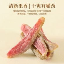 一年一冬红心芭乐干番石榴水果干果脯休闲蜜饯零食休闲独立包装