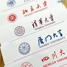 名校草稿纸北京清华厦门四川复旦浙江大学空白徽励志本子16K便签