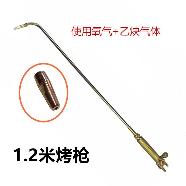 1,2-метровый пистолет для выпечки, пистолет для выпечки, факел для выпечки с ацетиленом