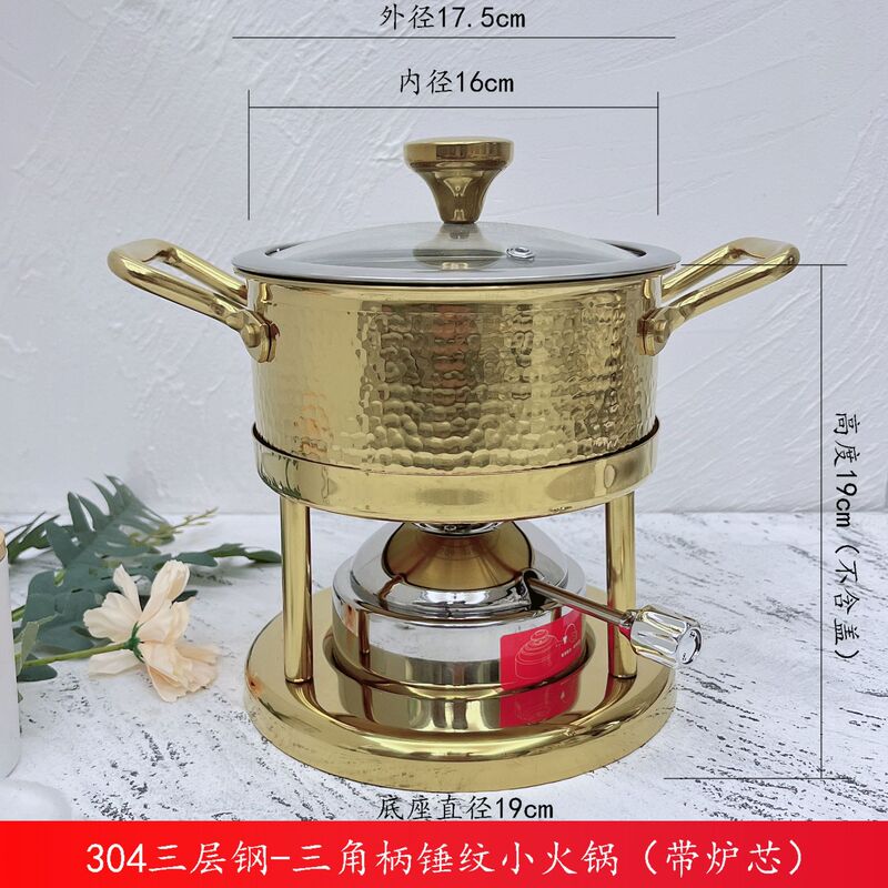 304三層鋼ハンマー鍋空気入れ炉心一人鍋一人酒精炉電磁炉スープ鍋|undefined