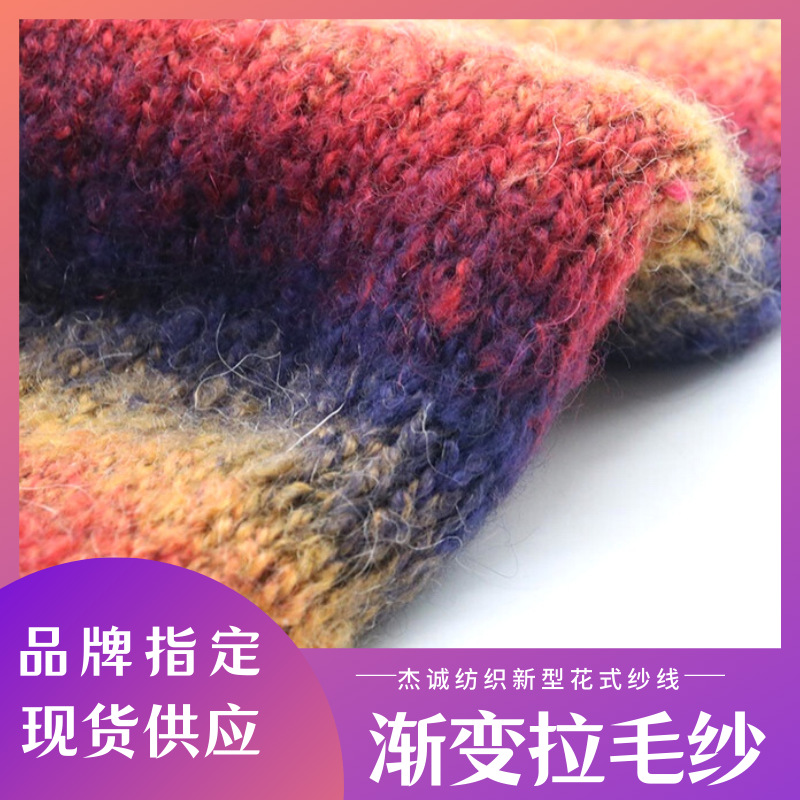 Woolen knitted sweater, gradient