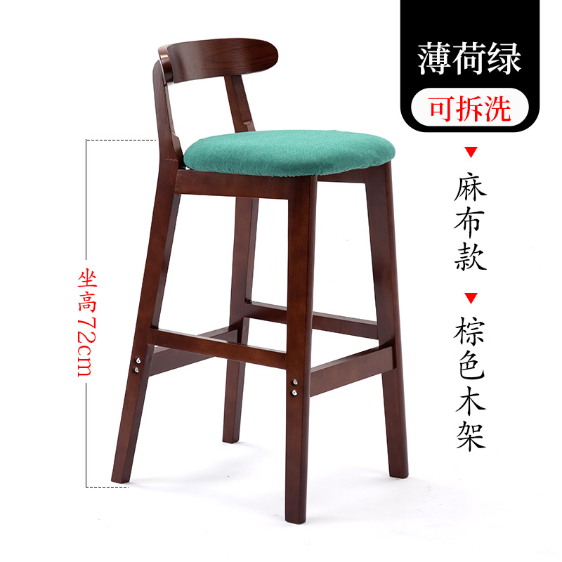 72cm 브라운 프레임 민트 그린 린넨