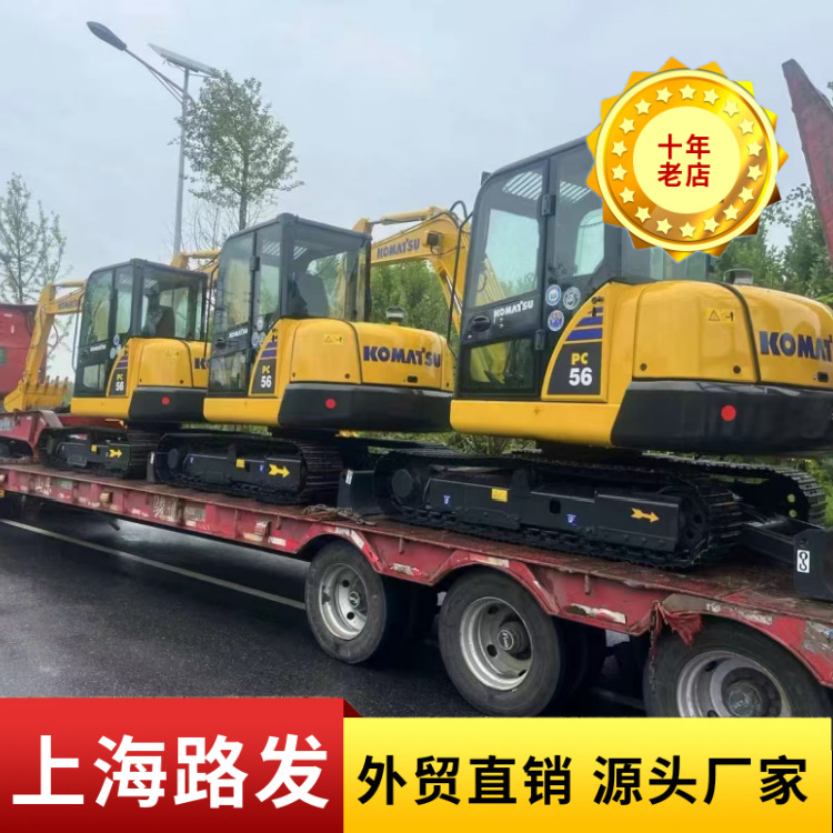 Venta en stock: excavadora Komatsu PC56 de segunda mano, modelo completo de excavadora de segunda mano, precio favorable