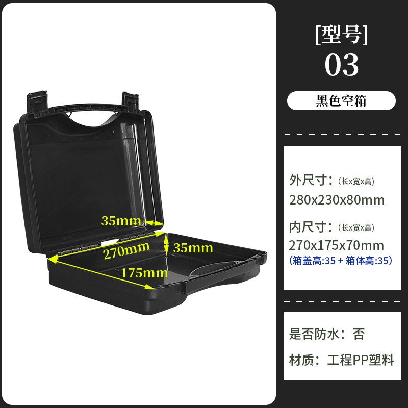 Caja de herramientas de lado a lado, caja de almacenamiento de plástico portátil, caja de protección de hardware de seguridad multifuncional, caja de embalaje de equipo y equipo