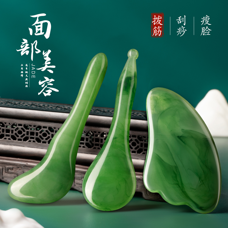 Meridian Massage Stick, Beauty Stick, Facial Universal Set, Eye-Specific Tool, Gua Sha Tool, Acupoint Massage Stick, Meridian Massage Stick