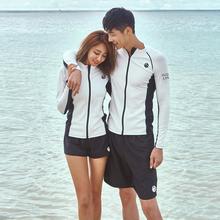 情侣全身泳衣男夏潜水服女长袖长袖防晒分体浮潜冲浪服游泳水母衣