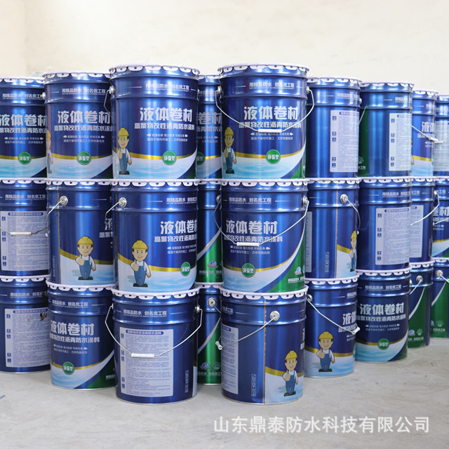 高聚物改性沥青防水材料 高弹性  金鼎泰 屋顶屋面高分子防水涂膜