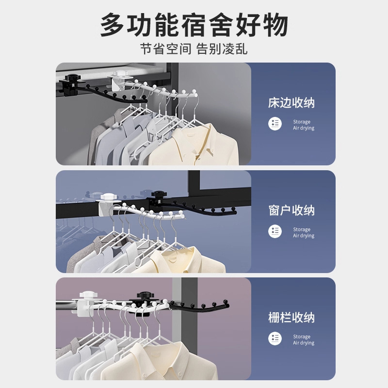 学生宿舍床边挂衣钩寝室阳台上铺挂衣服床头挂钩床边卡扣式晾衣架|undefined