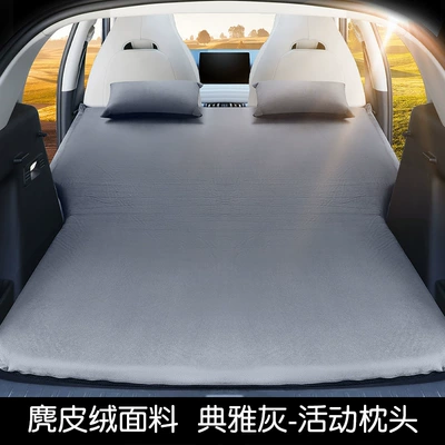 Vehicle-mounted inflatable bed mattress for BYD yuan - for-byd-yuan-plus-elegant-gray-movable-pillow-with-air-pump