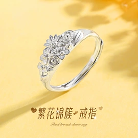 戒指;项链;手链