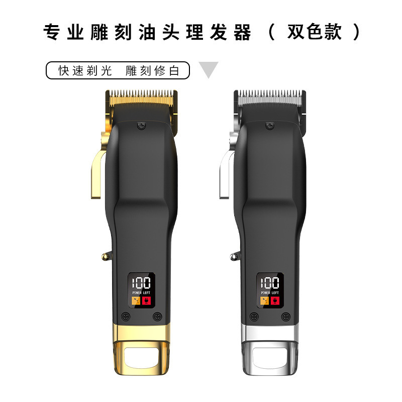专供电推剪子母机套装电动剃头理发店理发器专业宠物适用宠物专用|undefined