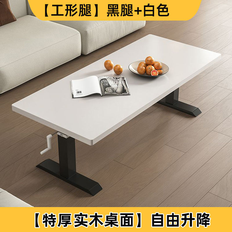 超厚实木餐桌升降多功能茶几餐桌两用客厅茶桌小户型电脑卓书桌|undefined