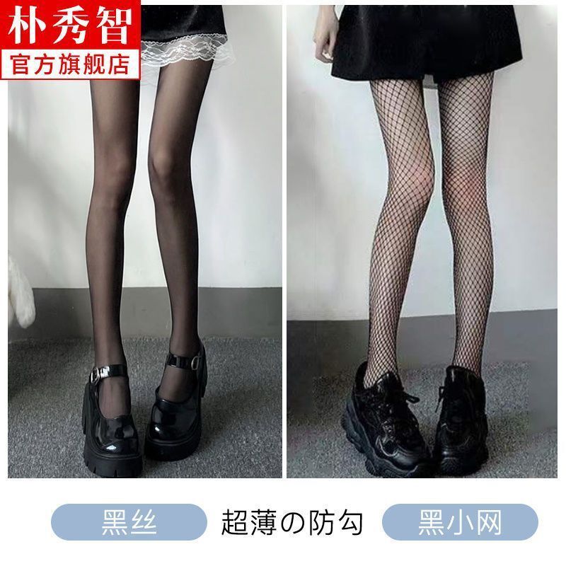 黑色丝袜女夏季超薄防勾丝日系甜美奶白色纯欲风jk白丝美腿连裤|undefined