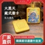 手绘电镀藏式批量吊坠