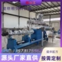全套安装提供生产生产线