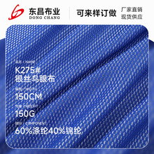 150g�y�z�\���B�۲� ���\�����pɫ�W�۲� �\�ӷ�Ь������ִ�����