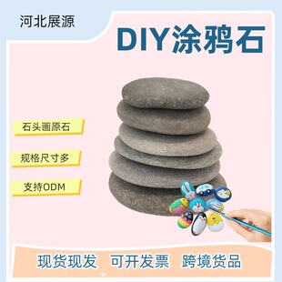 �L����Ҏ��ʯ�^DIY���L�Z��ʯ��ƽʯ�^��ˇƷ�bT�f���Lԭʯ