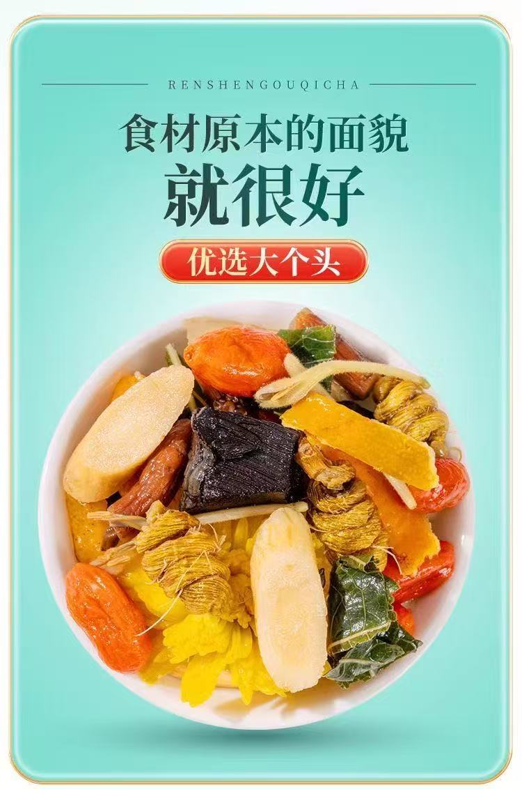Dendrobium Reishi Chrysanthemum Goji Tea 15 Bags 150g Cold Brew Herbal Tea specifications