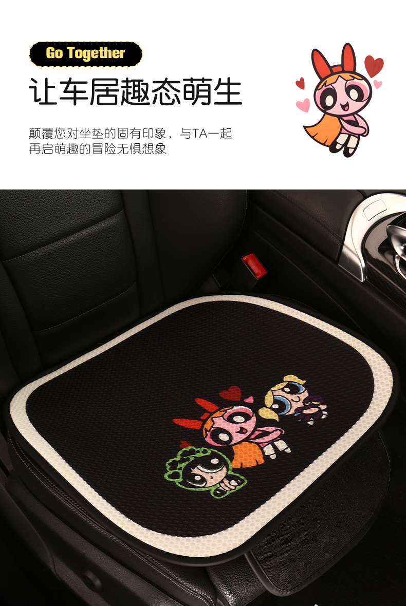 Cartoon cute women's four seasons universal breathable car cushion Apsara police Single piece Single Seat 3-piece seat cushion