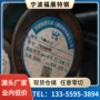 宁波16mncr516mncr5h齿轮钢