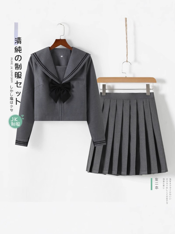 工厂代发包售后灰二本jk制服水手服jk校供感百褶裙jk套装jk裙正版|undefined