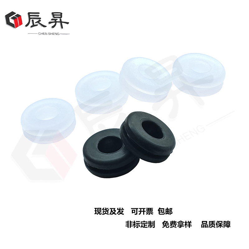 原厂直销双面护线圈硅胶护线圈过线圈出线环护线套保护套橡胶圈