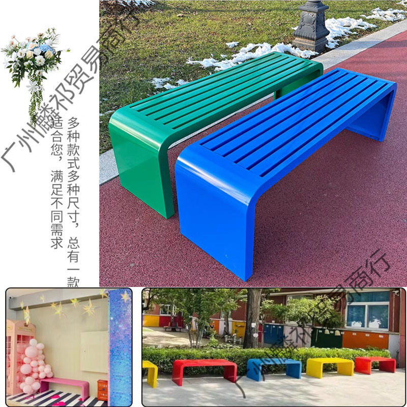 全铁艺长条凳公园椅户外长椅庭院不锈钢休闲靠背座椅商休闲排椅子|undefined