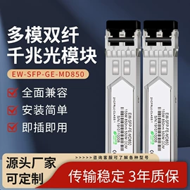 网络交换机;数码网络交换;其他传输设备