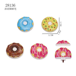 3.7cm Donut Crayon