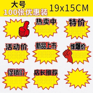 ��̖��ը�N��Ʒ����POP�˺��r����ۿ��W�t���л�Ӵ��N���u