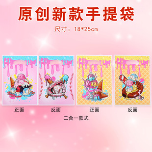 �羳�Ɍ��M��-ice cream drip baseball�D�����Ĥ�ضY��������