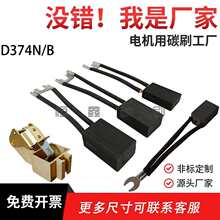 Z4����̼ˢֱ��늙CʯīD374N B12.5 16 20 25 32 40������ĥ�ˢ