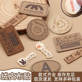钮扣;布贴;胸针