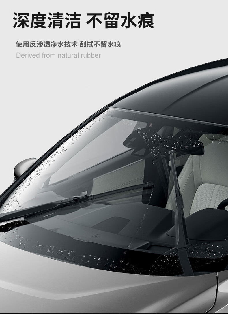 Suitable for Geely Boyue L Wiper Blades, Special Boneless Wipers for 2022, 2023/2024/2025 Models, Silent Operation