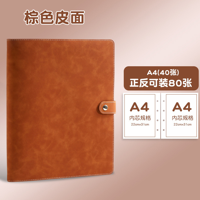 다크 브라운 국수 수집 도서 A4(40)