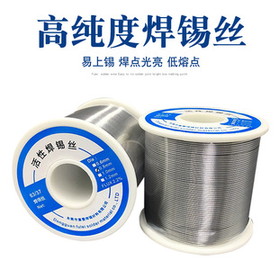 ���׺��a�z0.8mm ���U�a�� ����о���a�z 28A���a �͜غ��z 800��