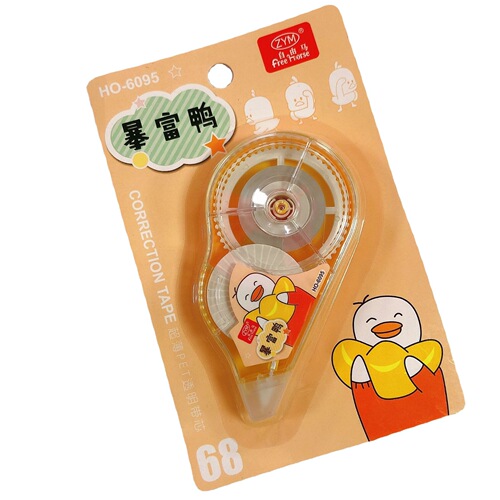Correction belt cartoon correction belt correction belt correction belt student stationery free horse