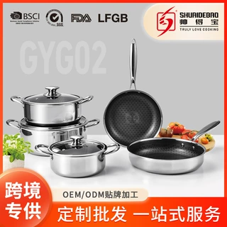 304不锈钢蜂窝不粘锅家用电磁炉燃气灶通用锅具平底锅炒菜锅套装