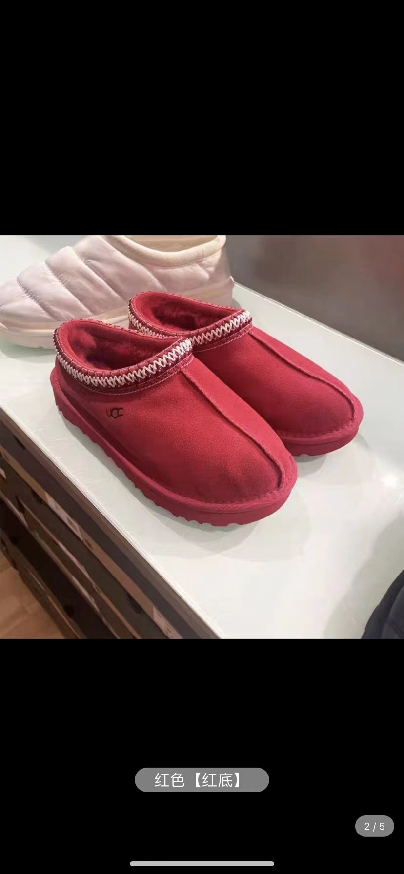 밝은 빨간색