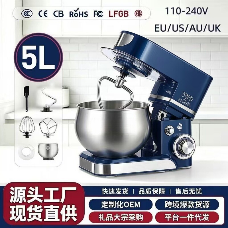 Desktop Chef Machine 5L Us Standard Large Capacity Cream Whipping Mixer Commercial Electric Egg Beater and Dough Mixer for Home Use Desktop Chef Machine 5L Us Standard Large Capacity Cream Whipping Mixer Commercial Electric Egg Beater and Dough Mixer for Home Use