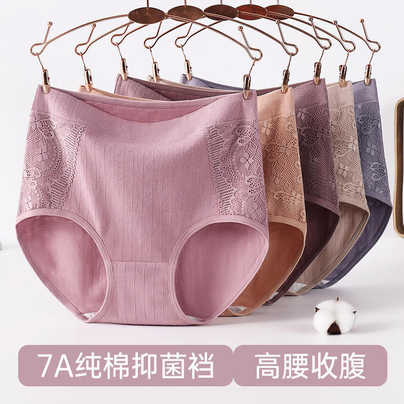 Mom's Underwear, Cotton Women's Underwear for the Elderly, Category 7A, High-Waisted Underwear for Mom, the Best Large Size for Fat mm Mom's Underwear, Cotton Women's Underwear for the Elderly, Category 7A, High-Waisted Underwear for Mom, the Best Large Size for Fat mm