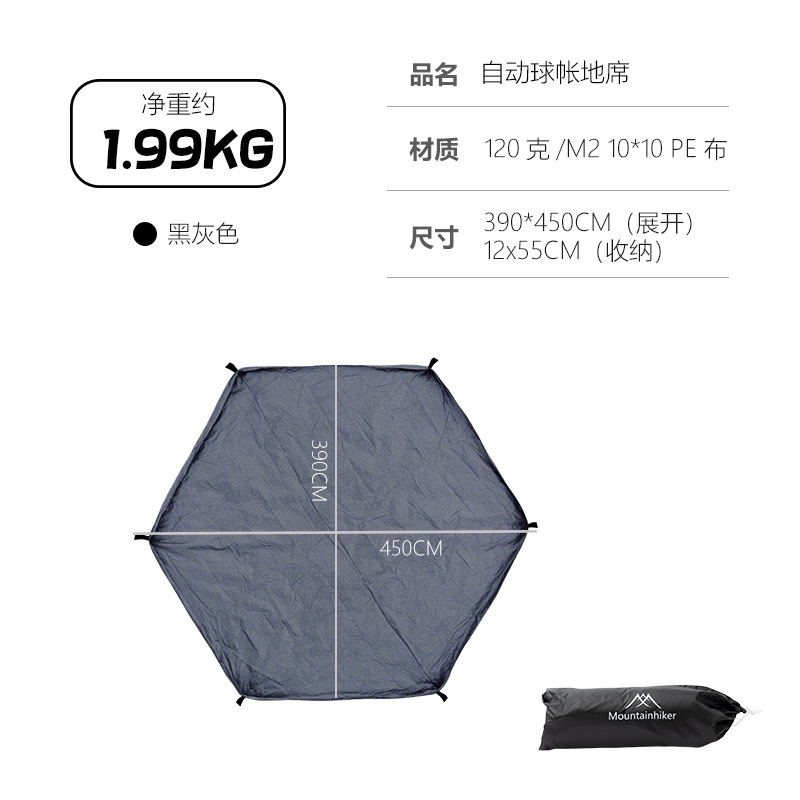 자동 골프 텐트