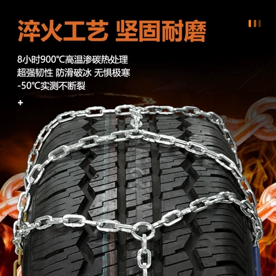 Locking Manganese Steel Chain – Tire snow chain