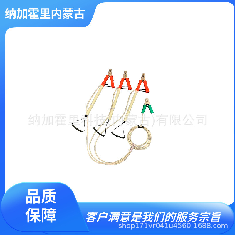 HASEGAWA 长谷川电机 接地钩组 HASET HA-SSET H-SET C-SET