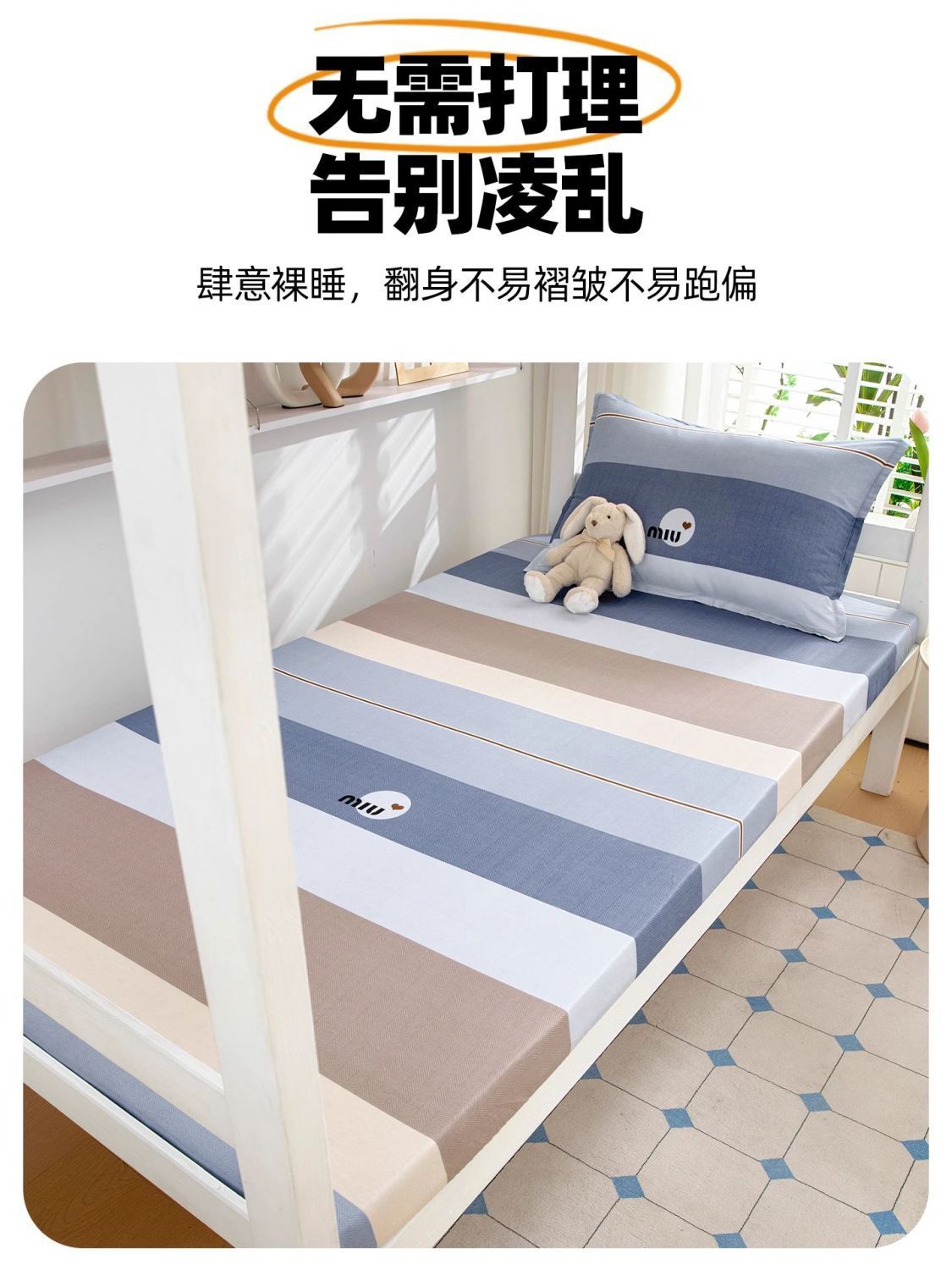 Sombrilla de cama especial para dormitorio de estudiantes 90x190 dormitorio individual algodón algodón completamente envolvente funda de colchón fina